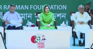 জিয়াউর রহমান ফাউন্ডেশন মানবতার এক অসাধারণ দৃষ্টান্ত : জুবাইদা রহমান
