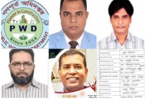 গণপূর্তের গুরুত্বপূর্ণ বিভাগে পদায়ন নিয়ে বিতর্ক: গ্রেডিং ও লটারি পরিচালনাকারীদের বিরুদ্ধেই স্বার্থের সংঘাতের অভিযোগ, ১২০ কোটি টাকার দাবির সত্যতা যাচাইয়ের আহ্বান