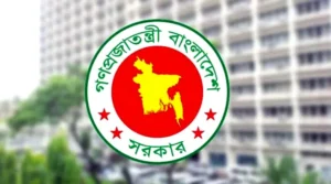 সব সরকারি অফিসের জন্য জরুরি নির্দেশনা
