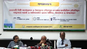 বিদ্যুৎ বিলের চাপে ৬৯ শতাংশ পরিবার