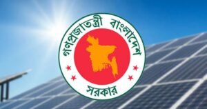 সৌরবিদ্যুতে ইউনিট প্রতি সাশ্রয় হবে ৫-৬ টাকা