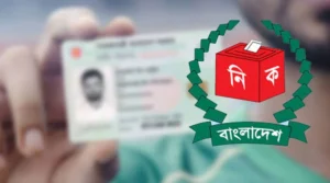 এনআইডি সংশোধনে সাড়ে ৬৪ লাখ আবেদন নিষ্পত্তি, অপেক্ষায় সোয়া লাখ